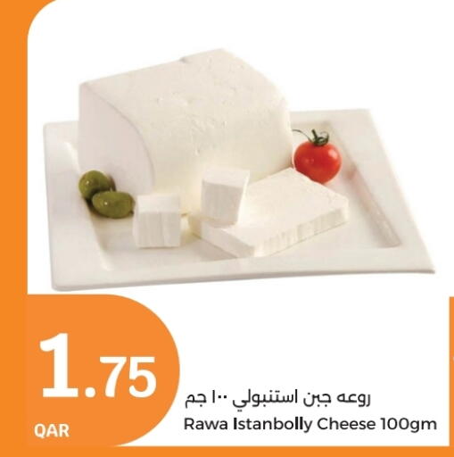 available at سيتي هايبرماركت in قطر - الدوحة