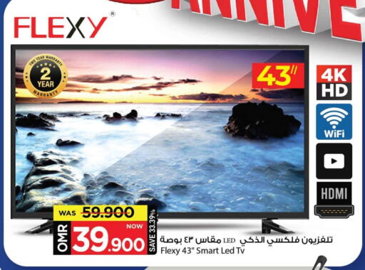 فليكسي تلفاز ذكي available at مارك & سايف in عُمان - مسقط‎