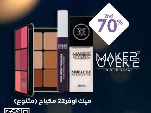 Cosmetics in Whites Pharmacy, Saudi Arabia Offers - Saudi Arabia available at Whites Pharmacy in KSA, Saudi Arabia, Saudi - Buraidah