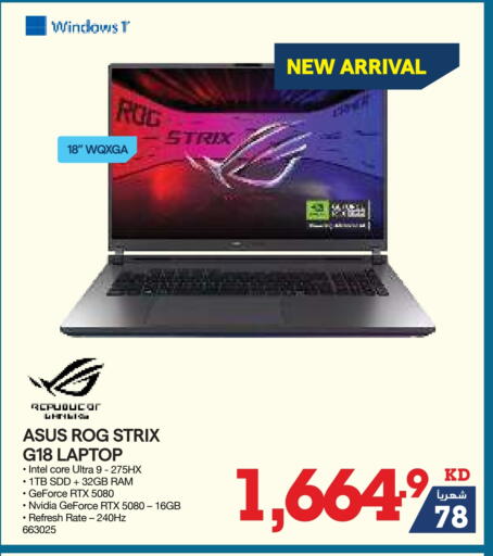 ASUS Laptop available at X-Cite in Kuwait - Jahra Governorate