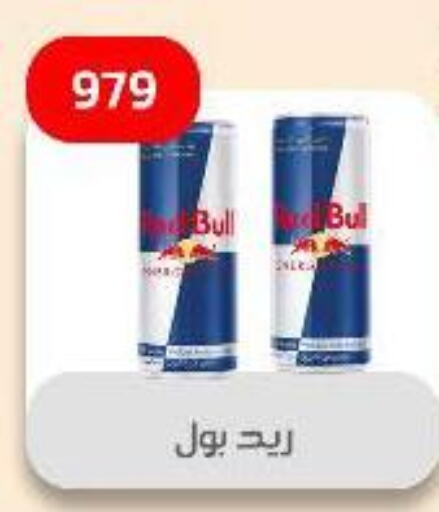RED BULL available at Ehab Prince in Egypt - Cairo