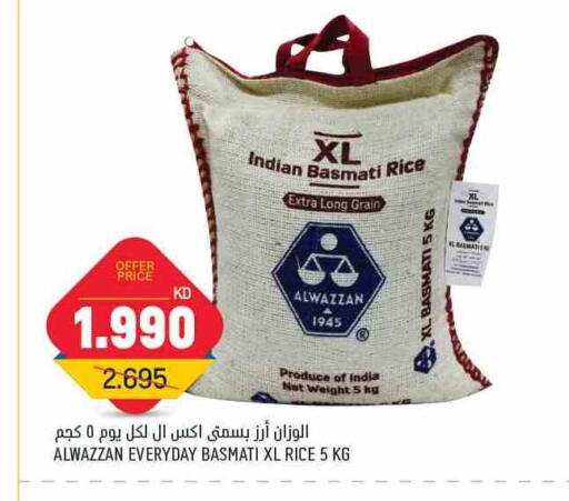 Basmati / Biryani Rice available at Gulfmart in Kuwait - Ahmadi Governorate