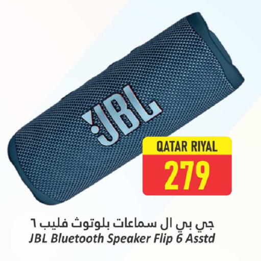 نيكون سماعة available at دانة هايبرماركت in قطر - الضعاين