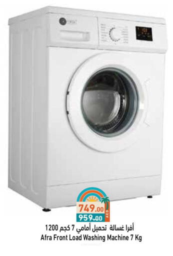 Large Appliances in Aswaq Ramez, UAE Offers - United Arab Emirates AFRA Washing Machine available at Aswaq Ramez in UAE - Abu Dhabi