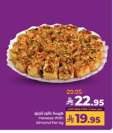 الحلويات in لولو هايبرماركت, المملكة العربية السعودية Offers - المملكة العربية السعودية available at لولو هايبرماركت in مملكة العربية السعودية, السعودية, سعودية - تبوك