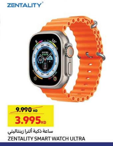 available at Carrefour in Kuwait - Ahmadi Governorate