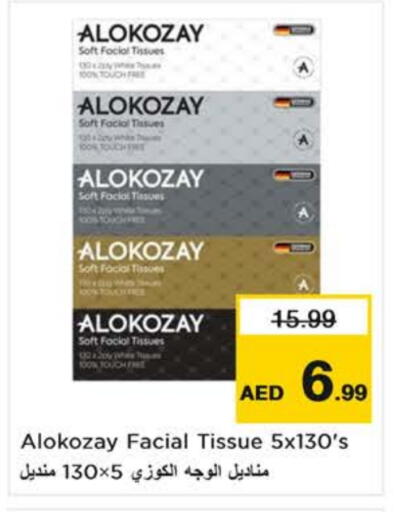 ألوكوزاي available at نستو هايبرماركت in الإمارات العربية المتحدة , الامارات - دبي