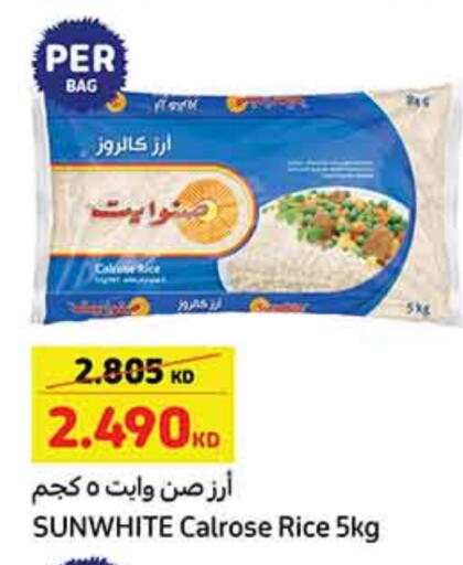 أرز كالروز available at كارفور in الكويت - محافظة الجهراء