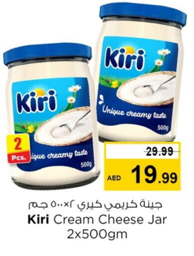 كيري جبنة كريمية available at لاست تشانس in الإمارات العربية المتحدة , الامارات - ٱلْفُجَيْرَة‎