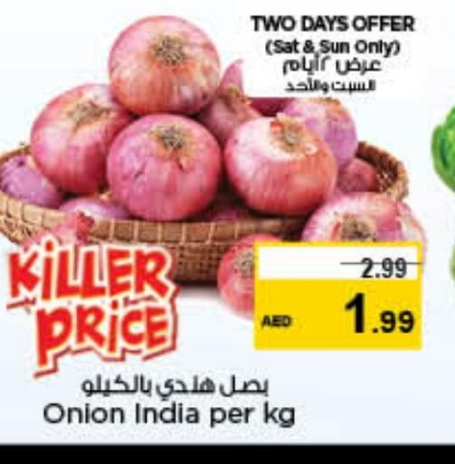 بصل from India available at نستو هايبرماركت in الإمارات العربية المتحدة , الامارات - الشارقة / عجمان