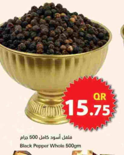 Pepper available at Ahla Mart in Qatar - Doha