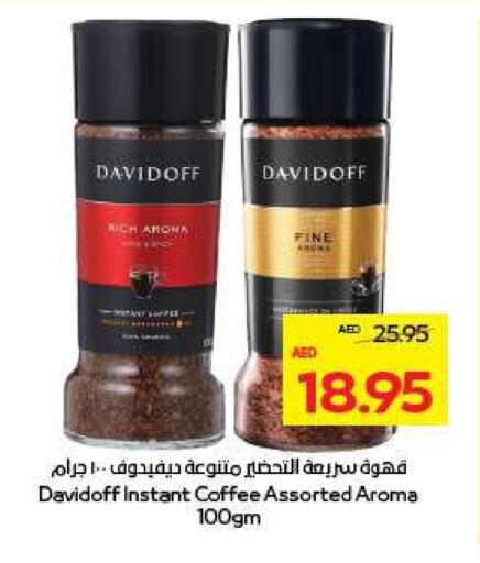 DAVIDOFF Coffee available at ADCOOP in UAE - Abu Dhabi