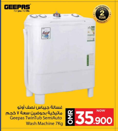 Large Appliances in MARK & SAVE, Oman Offers - Oman GEEPAS Washing Machine available at MARK & SAVE in Oman - Muscat