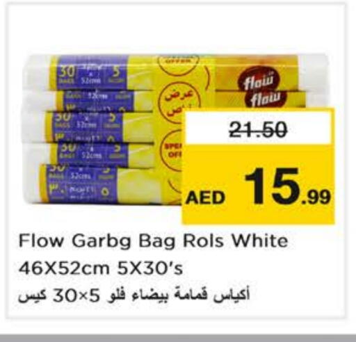 Garbage / Trash Bags available at Nesto Hypermarket in UAE - Abu Dhabi