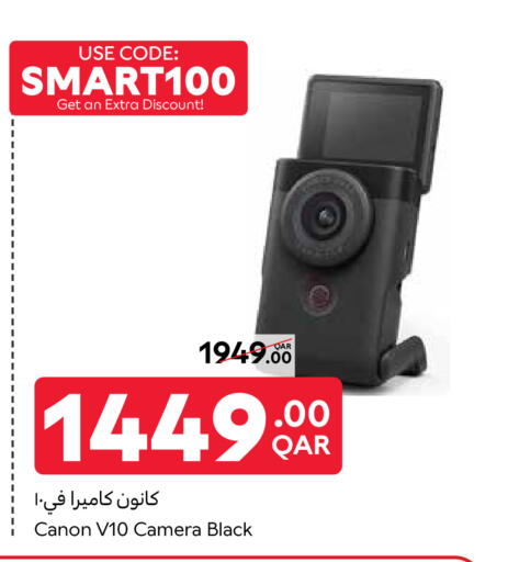 Camera in Carrefour, Qatar Offers - Qatar CANON available at Carrefour in Qatar - Al-Shahaniya