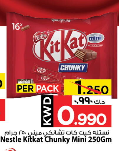 KITKAT available at Mark & Save in Kuwait - Kuwait City
