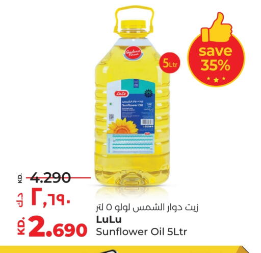 LULU Sunflower Oil available at Lulu Hypermarket  in Kuwait - Jahra Governorate