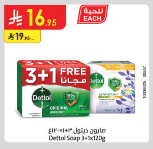 DETTOL available at Danube in KSA, Saudi Arabia, Saudi - Jazan