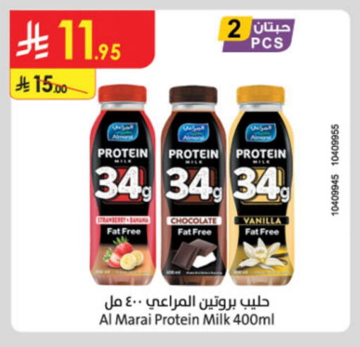 حليب و لبن in الدانوب, المملكة العربية السعودية Offers - المملكة العربية السعودية المراعي حليب البروتين available at الدانوب in مملكة العربية السعودية, السعودية, سعودية - حائل