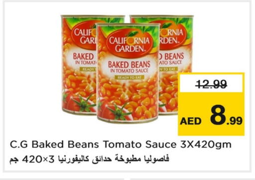 أغذية معلبة ومغلفة in لاست تشانس, UAE Offers - الإمارات العربية المتحدة كاليفورنيا جاردن فاصوليا مخبوزة available at لاست تشانس in الإمارات العربية المتحدة , الامارات - ٱلْفُجَيْرَة