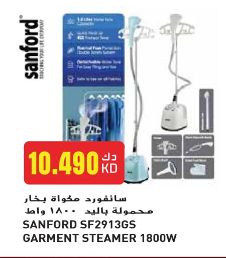 سانفورد مكواة البخار للملابس available at جراند هايبر in الكويت - محافظة الأحمدي