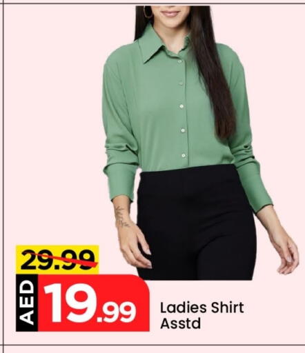 Women Clothing in Mark & Save, UAE Offers - United Arab Emirates available at Mark & Save in UAE - Abu Dhabi