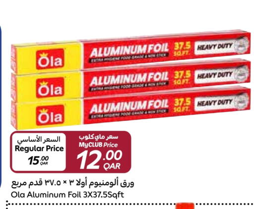 الرقائق وغلاف بلاستيكي in كارفور, قطر Offers - قطر Aluminum Foil available at كارفور in قطر - الخور