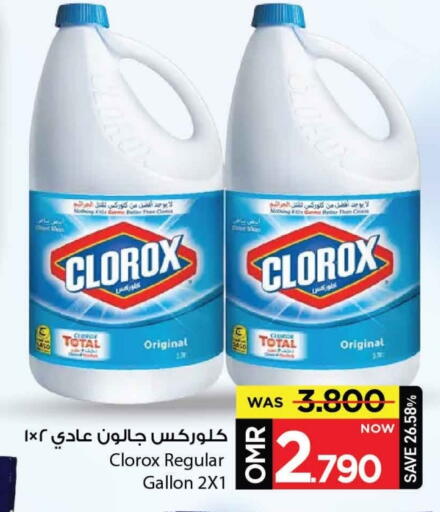 CLOROX Bleach available at MARK & SAVE in Oman - Muscat