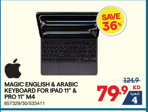 APPLE iPad available at X-Cite in Kuwait - Ahmadi Governorate