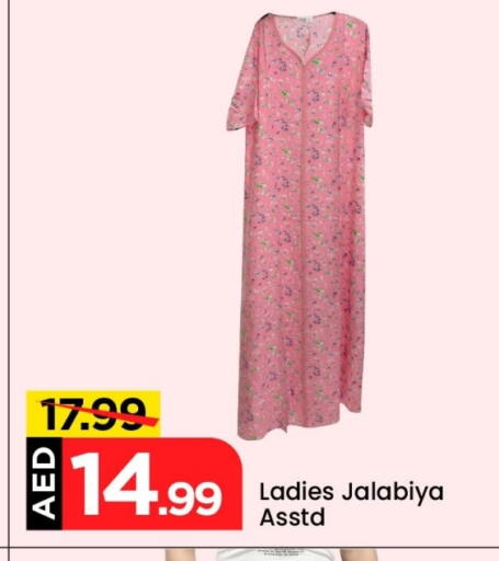 Women Clothing in Mark & Save, UAE Offers - United Arab Emirates available at Mark & Save in UAE - Abu Dhabi