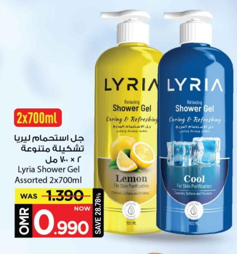 Shower Gel available at MARK & SAVE in Oman - Muscat