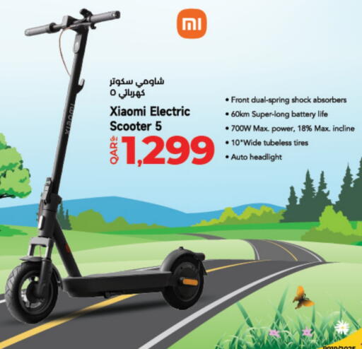 available at LuLu Hypermarket in Qatar - Al Daayen