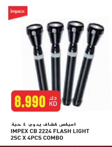 available at Grand Costo in Kuwait - Ahmadi Governorate