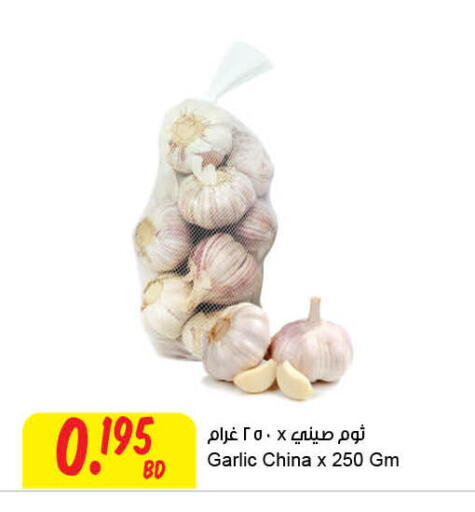 ثوم from China available at مركز سلطان in البحرين