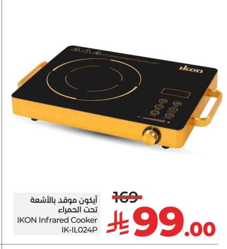 Kitchen Appliance in LULU Hypermarket, Saudi Arabia Offers - Saudi Arabia IKON available at LULU Hypermarket in KSA, Saudi Arabia, Saudi - Unayzah
