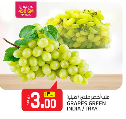 عنب from India available at كنز ميني مارت in قطر - الوكرة