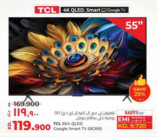 تي سي إل تلفاز ذكي available at لولو هايبر ماركت in الكويت - محافظة الأحمدي