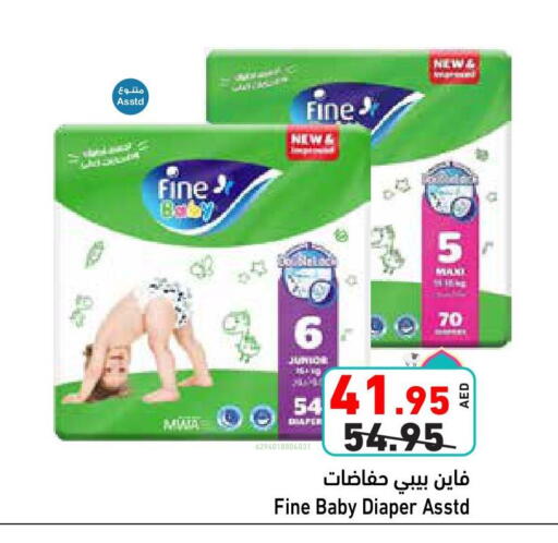 FINE BABY available at Aswaq Ramez in UAE - Sharjah / Ajman