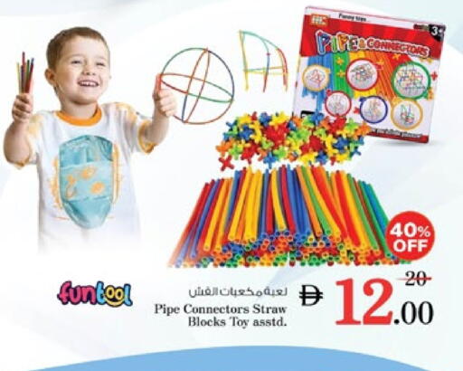 School & Stationary in Nesto Hypermarket, UAE Offers - United Arab Emirates available at Nesto Hypermarket in UAE - Dubai