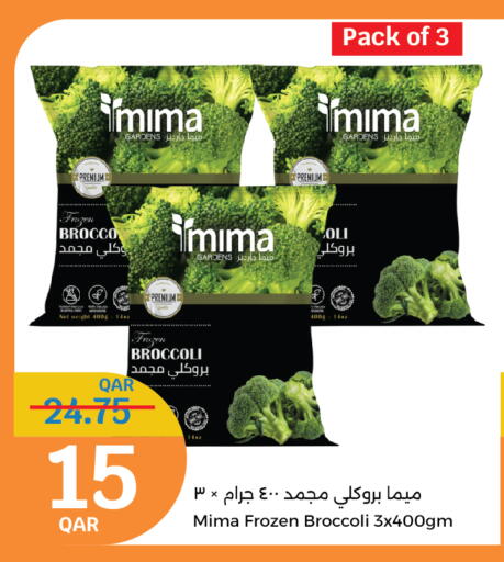 Frozen Fruits & Veg in City Hypermarket, Qatar Offers - Qatar Broccoli available at City Hypermarket in Qatar - Doha