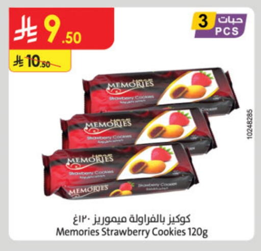 Strawberry available at Danube in KSA, Saudi Arabia, Saudi - Hail