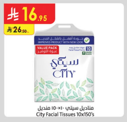 available at Danube in KSA, Saudi Arabia, Saudi - Buraidah