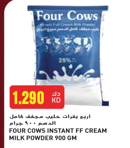 Milk Powder available at Grand Hyper in Kuwait - Jahra Governorate