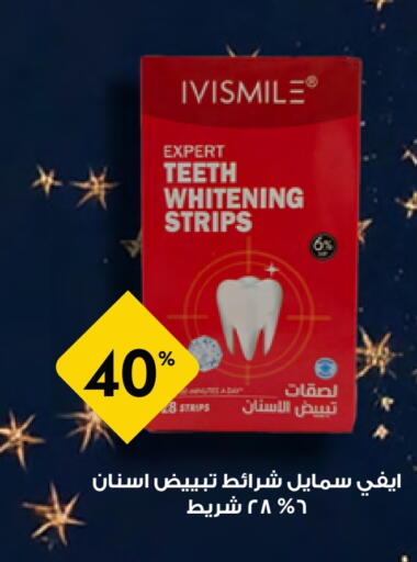 Dental Care in Whites, Saudi Arabia Offers - Saudi Arabia available at Whites in KSA, Saudi Arabia, Saudi - Buraidah