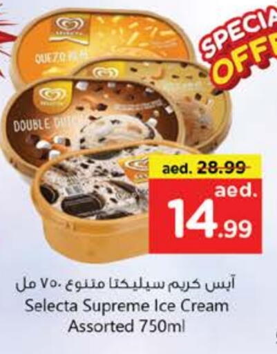 Ice & Ice cream in Nesto Hypermarket, UAE Offers - United Arab Emirates available at Nesto Hypermarket in UAE - Fujairah