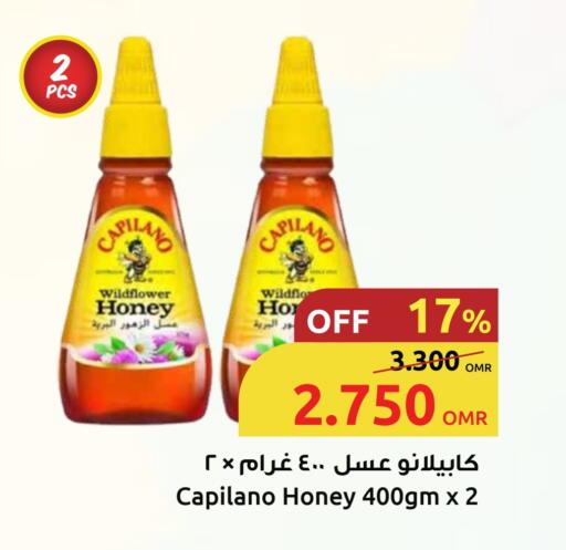 Honey available at Sultan Center  in Oman - Sohar