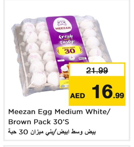 available at Last Chance  in UAE - Fujairah