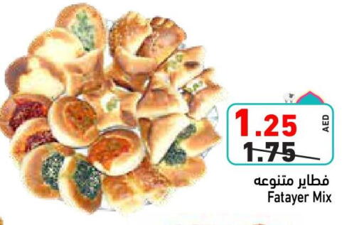 available at أسواق رامز in الإمارات العربية المتحدة , الامارات - دبي