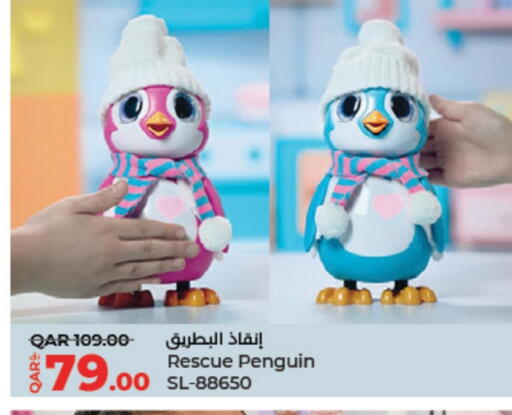 available at LuLu Hypermarket in Qatar - Doha