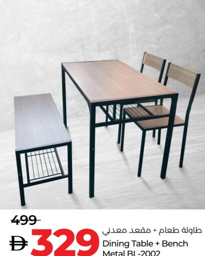 Furniture in Lulu Hypermarket, UAE Offers - United Arab Emirates available at Lulu Hypermarket in UAE - Ras al Khaimah